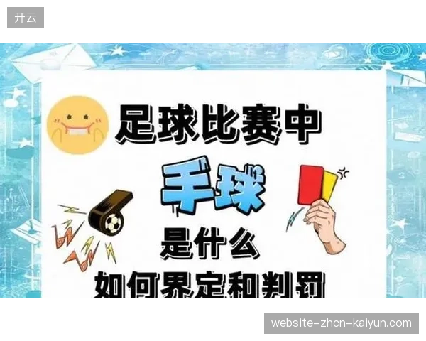 阿根廷的定位球得分能力将是攻坚法宝，尤其在面对判罚尺度紧的比赛中。